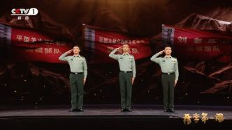 2025年《開學(xué)第一課》：銘記與奮斗！