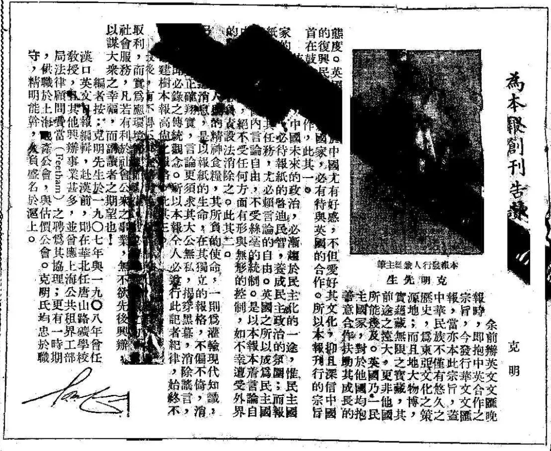 抗战回望51︱“坚持抗战”:上海“孤岛”时期的救亡报刊