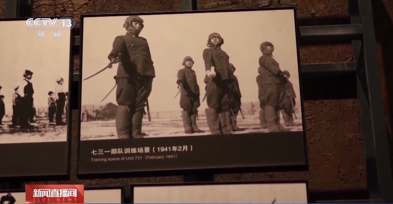 侵华日军第七三一部队再添新罪证,原队员口述证词揭开细菌战真相