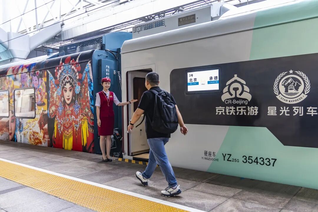 全国铁路暑运累计发送旅客9.43亿人次,同比增长4.7%