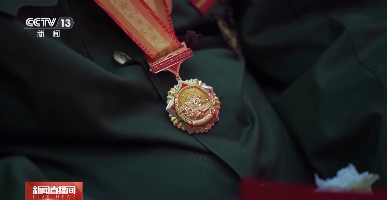 112位抗战老兵获颁抗战胜利80周年纪念章