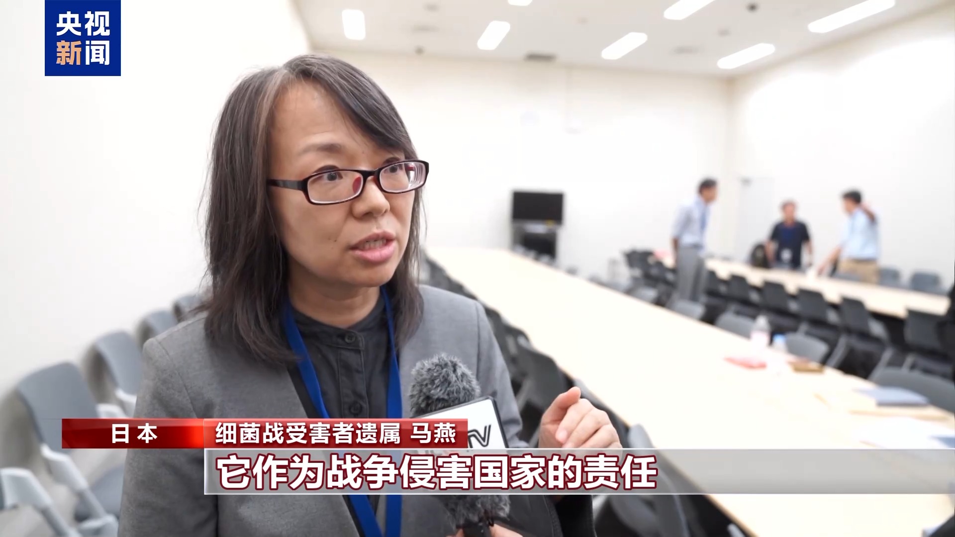 中国二战受害者家属代表要求日本政府道歉