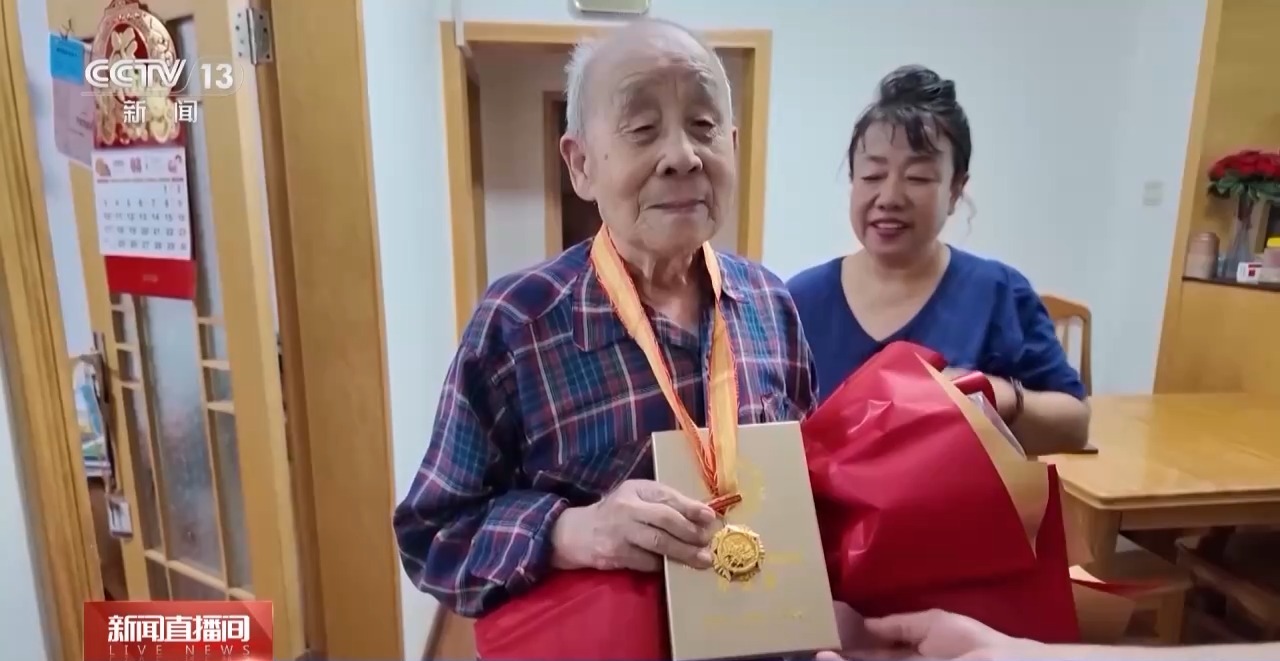 112位抗战老兵获颁抗战胜利80周年纪念章