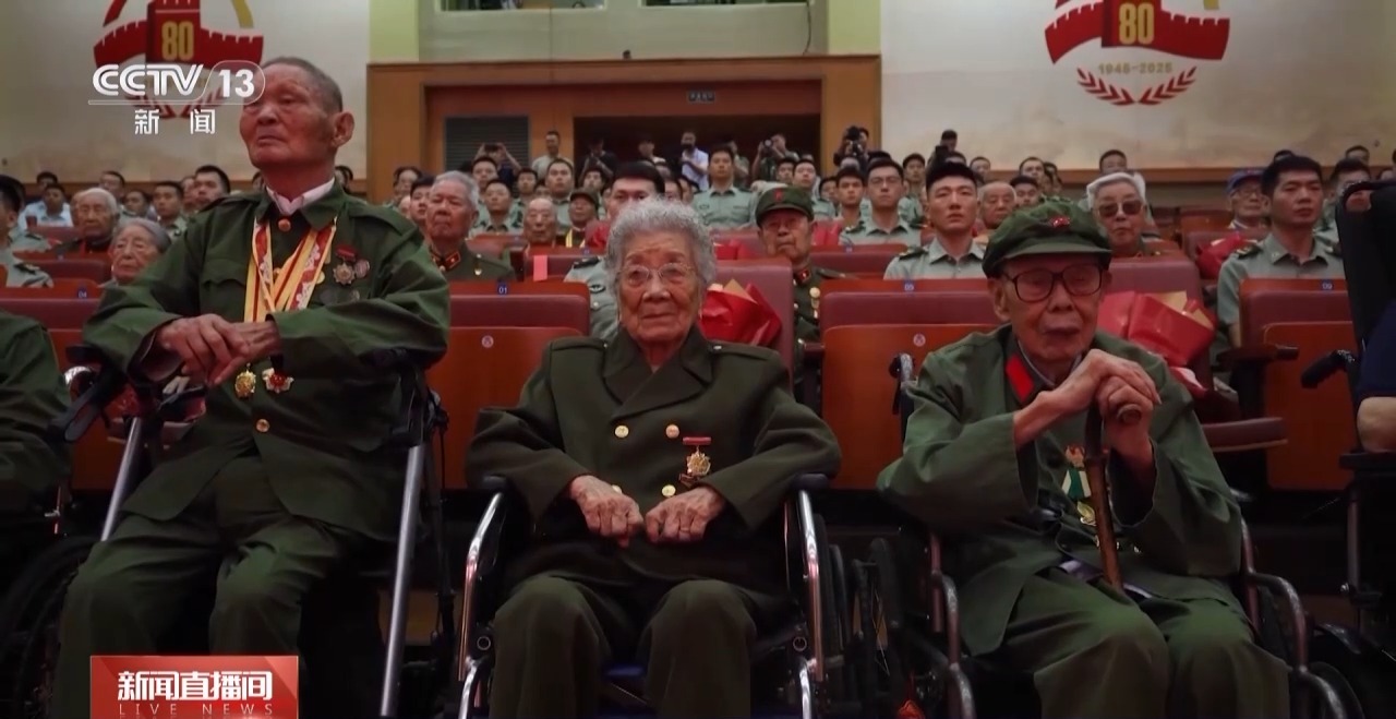 112位抗战老兵获颁抗战胜利80周年纪念章