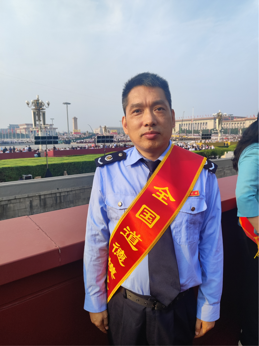 来自上海的第九届全国孝老爱亲道德模范彭卫受邀参加阅兵现场观礼