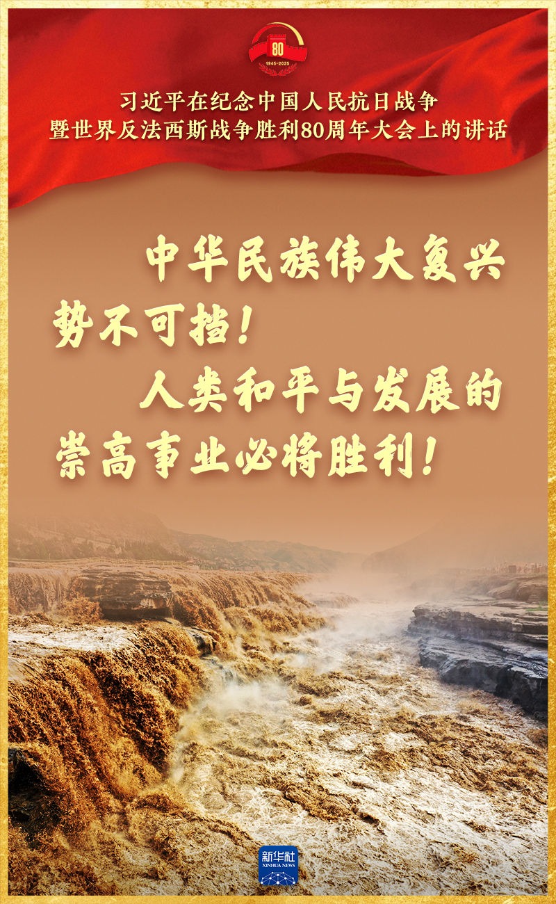 习近平总书记重要讲话，金句来了