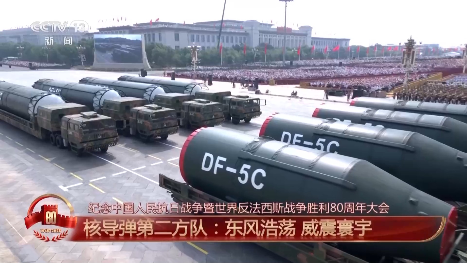 一文揭秘长剑-1000、巨浪-3、东风-61等中国军队装备