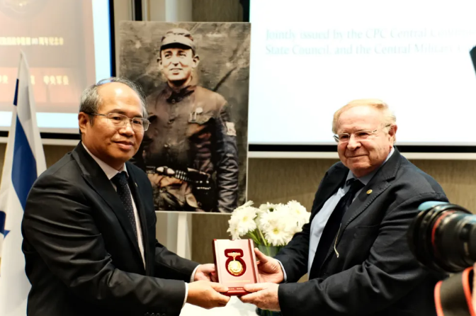 多位曾为抗日战争作出贡献的外国老战士、国际友人获颁纪念章