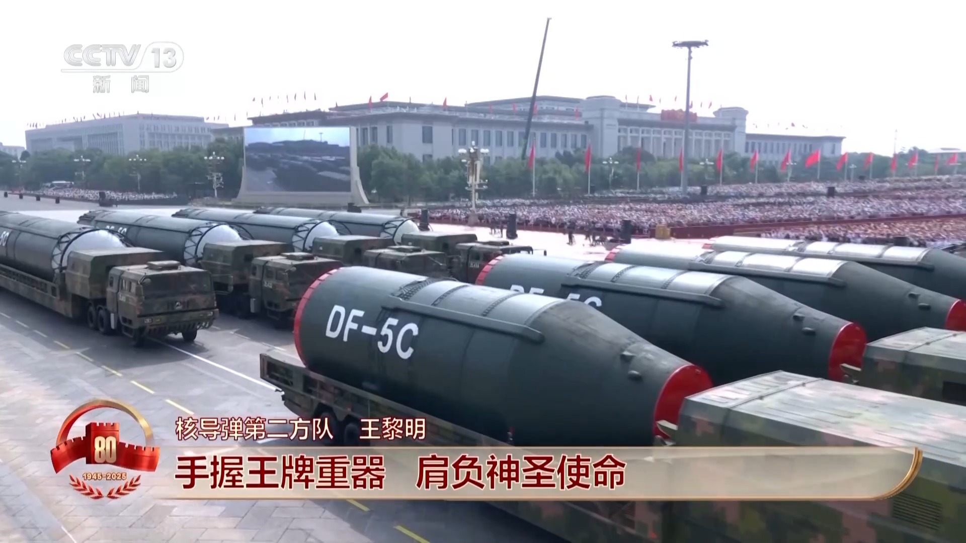 一文揭秘长剑-1000、巨浪-3、东风-61等中国军队装备