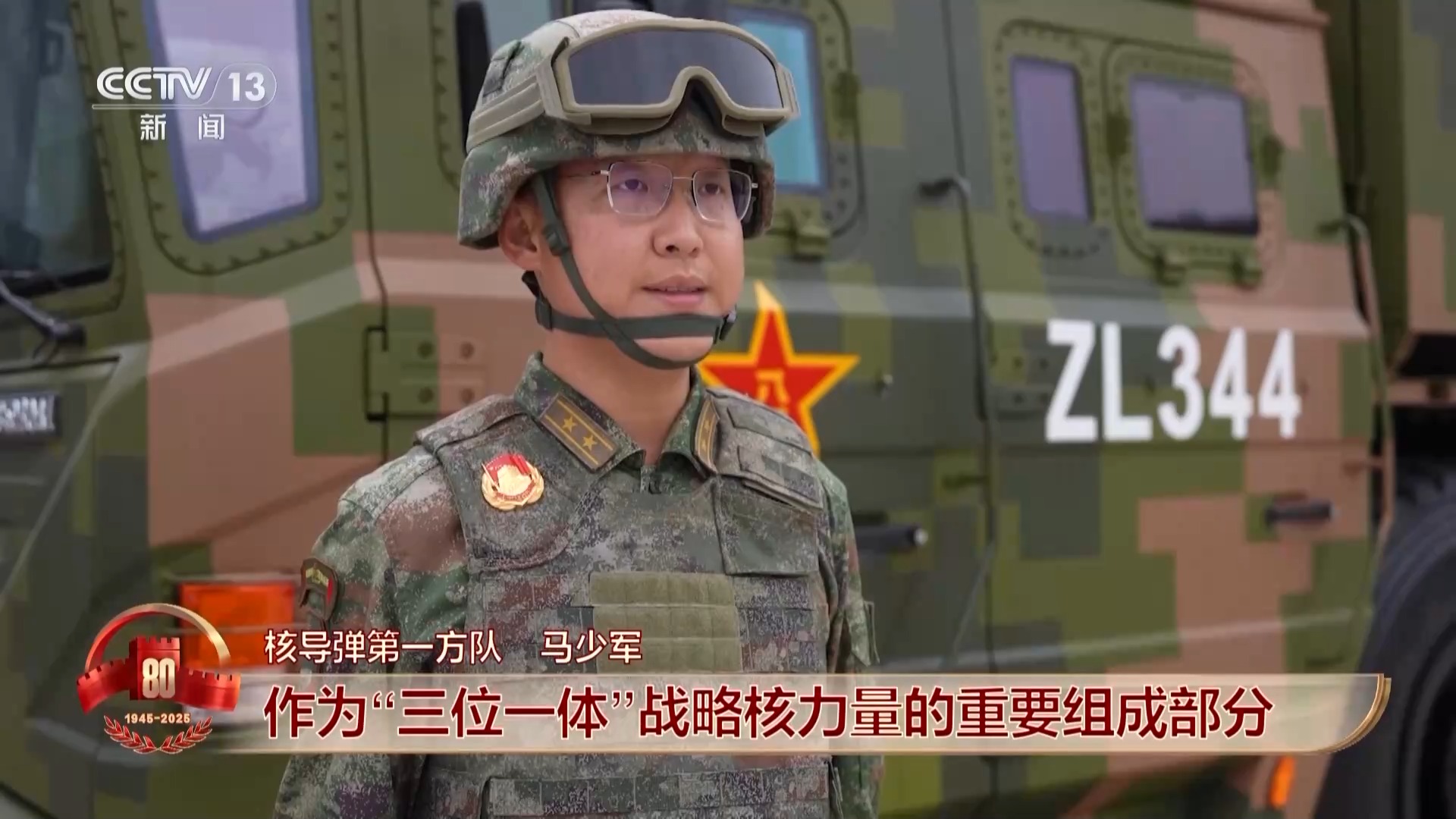 一文揭秘长剑-1000、巨浪-3、东风-61等中国军队装备