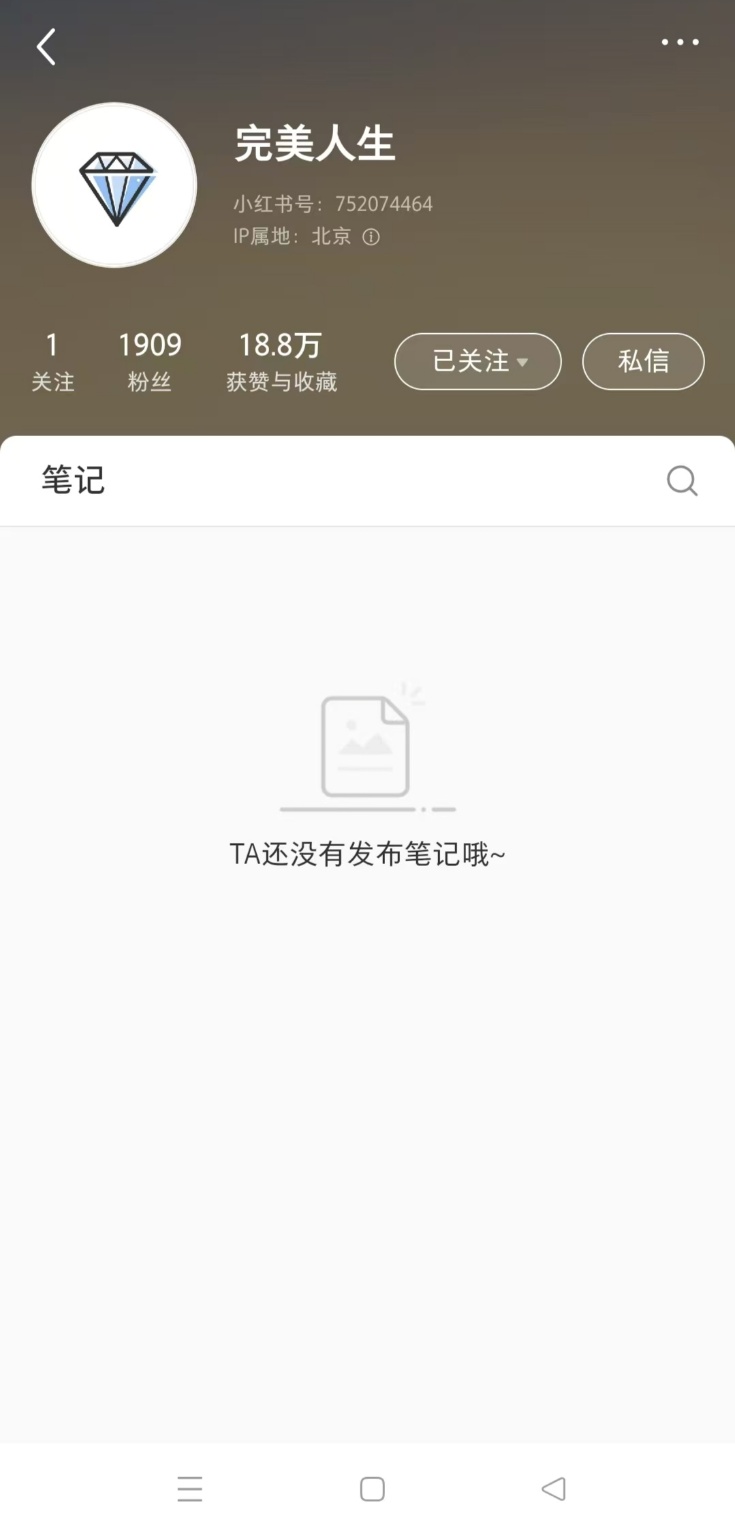 言短意长|查无此人的“54岁法大女研究生”