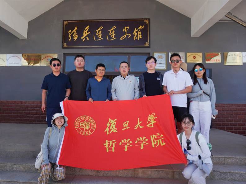 复旦哲院暑期调研|产业赋能:戈壁滩上结出“共富果”