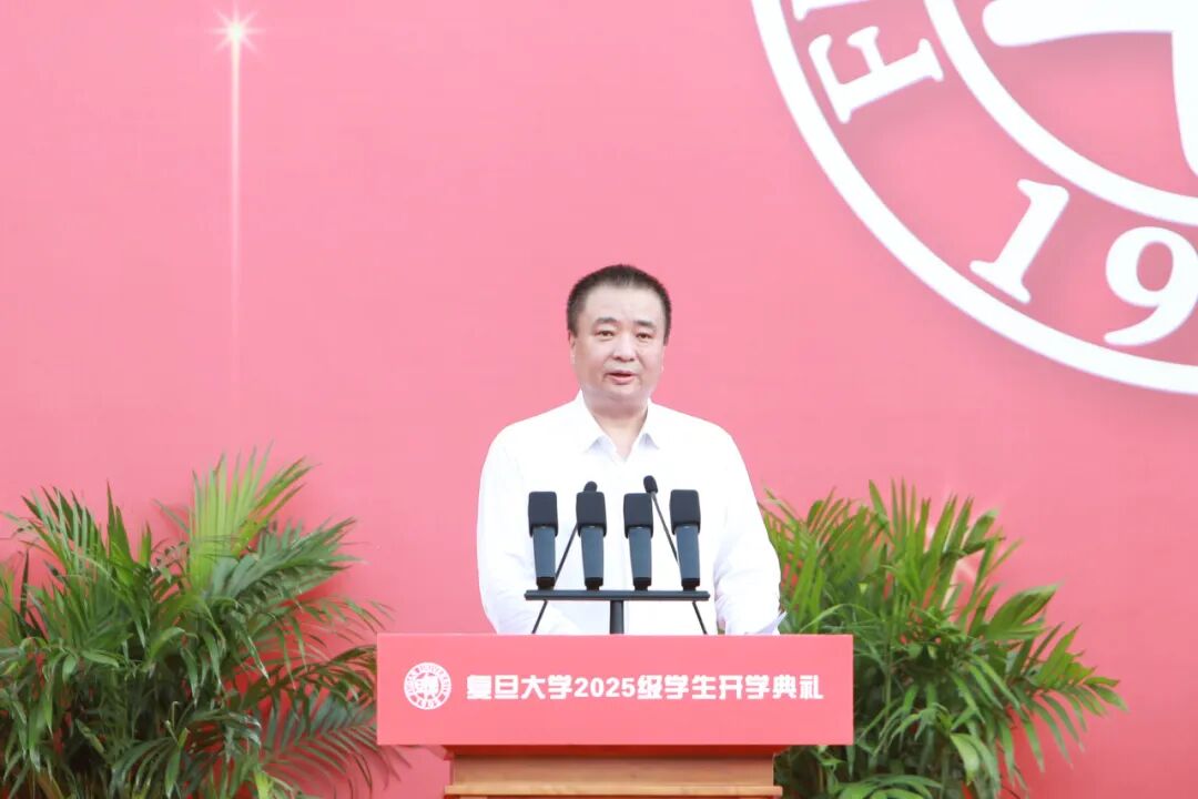 复旦校长金力在开学典礼上再谈教育教学改革，还解释何为“自由而无用”