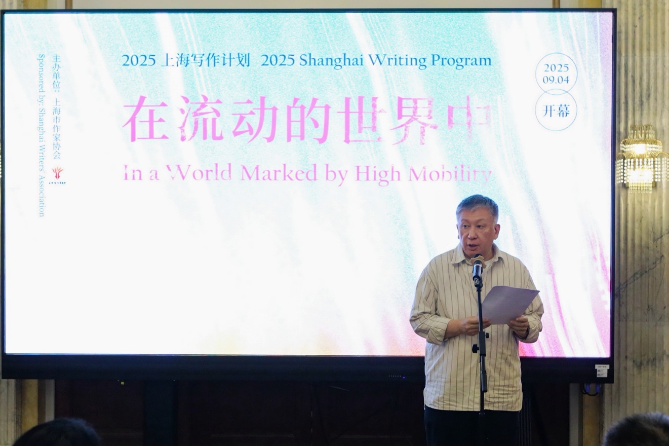 八位外国作家,两个月,一座城:他们在上海写作