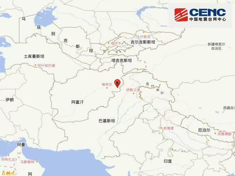 阿富汗发生5.5级地震，震源深度10公里