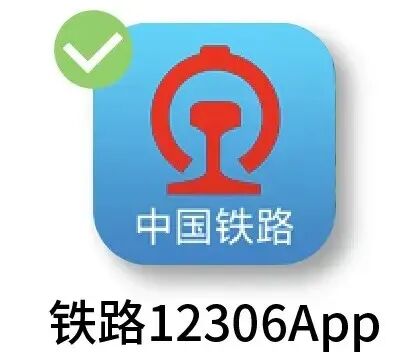 国铁集团进一步优化儿童、伤残军警等旅客购票优惠措施