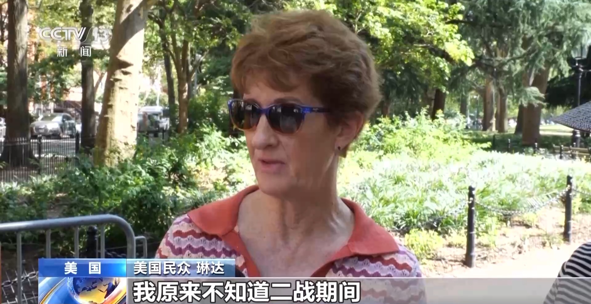 新闻1+1丨九三阅兵，我们表达了什么？