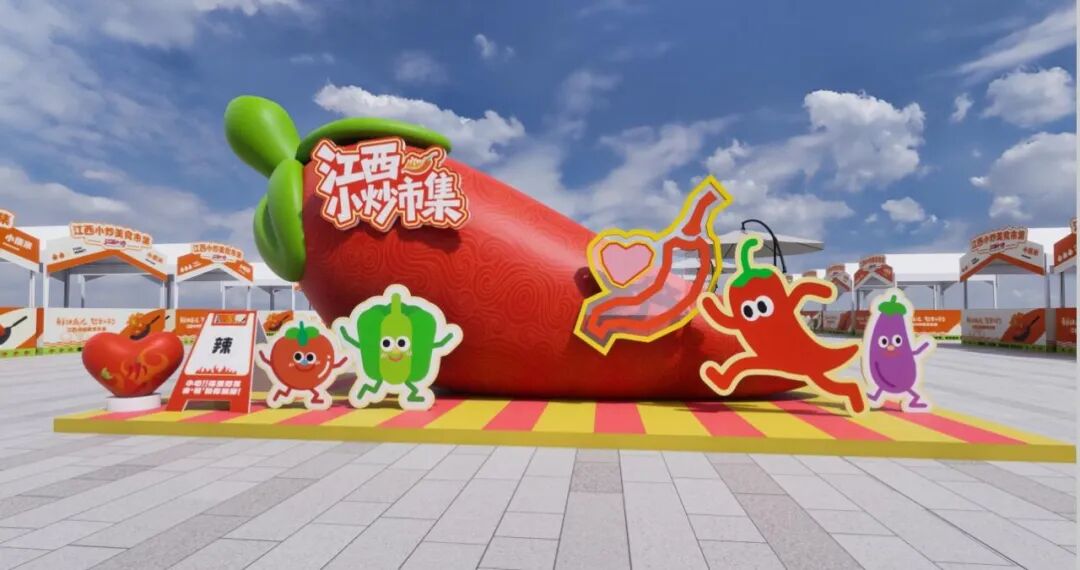 一站式尝遍赣鄱烟火,“江西小炒”市集上线2025服贸会