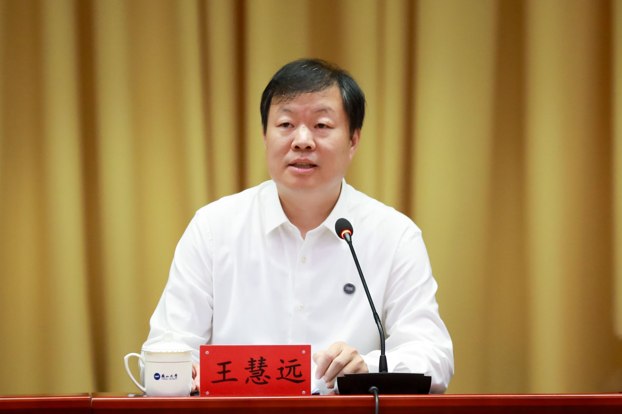 河北工业大学党委常委、副校长王慧远已赴燕山大学履新