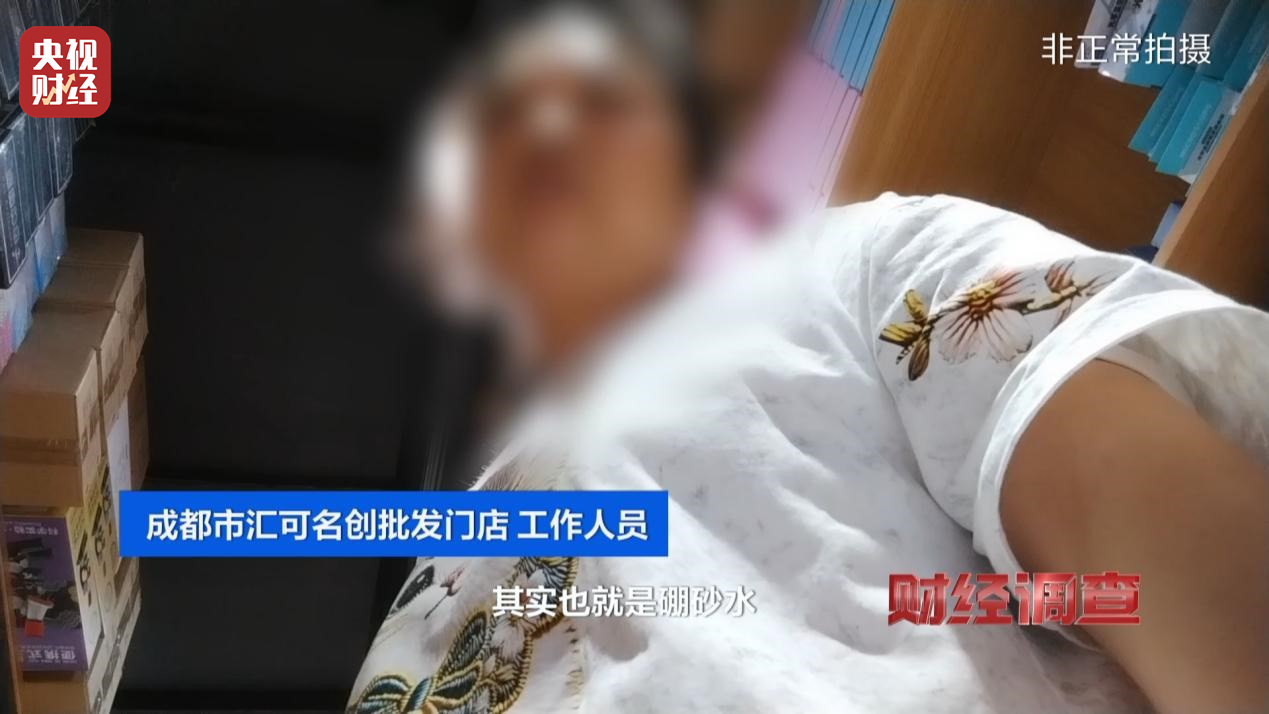 央视曝光解压软泥毒玩具:厂址“凭空造”,质检报告“随手编”