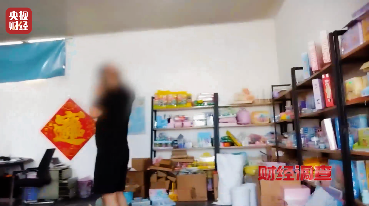 央视曝光解压软泥毒玩具:厂址“凭空造”,质检报告“随手编”