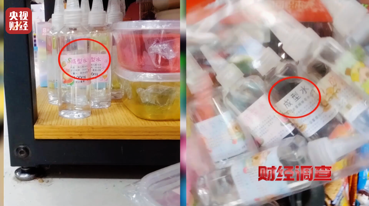 央视曝光解压软泥毒玩具:厂址“凭空造”,质检报告“随手编”
