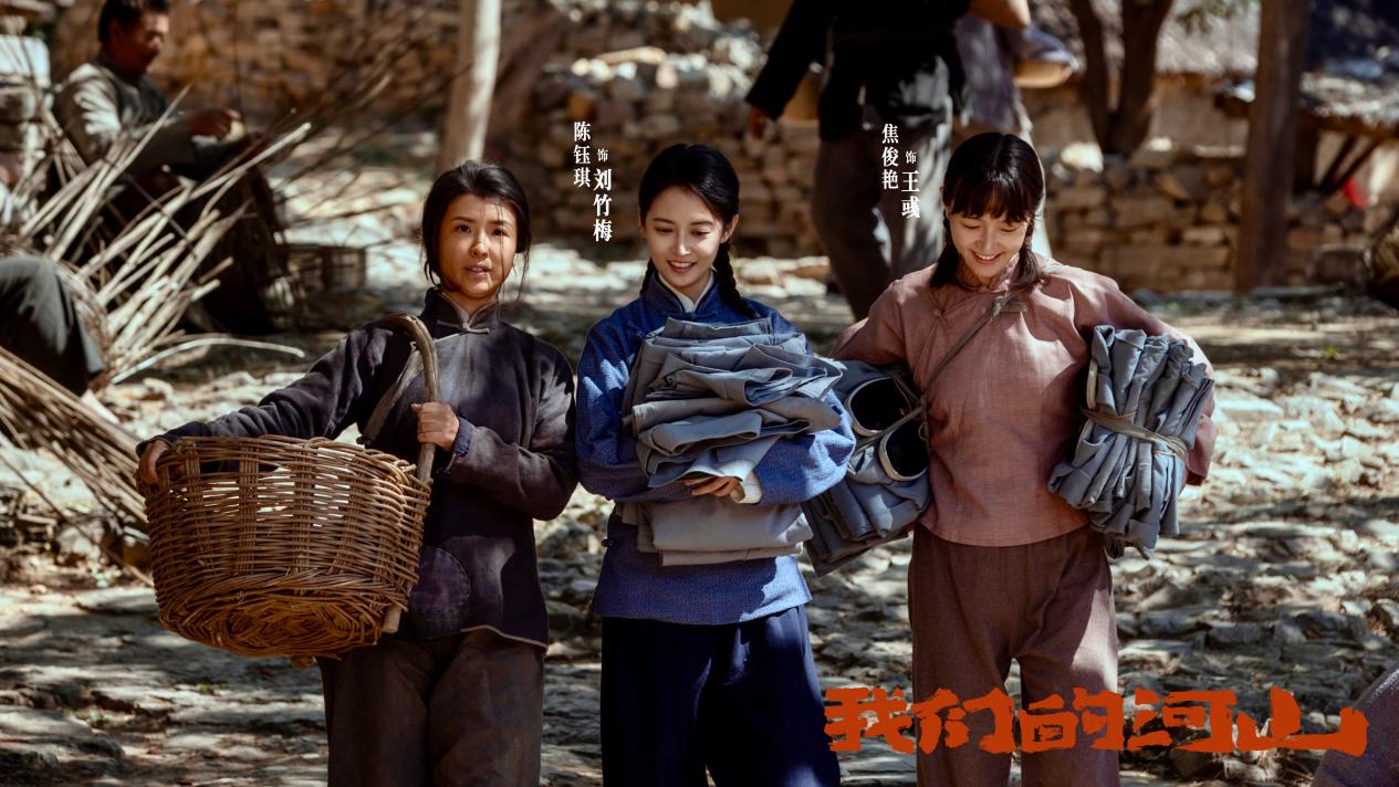 《我们的河山》导演毛卫宁:真实才能可信,可信才能共情
