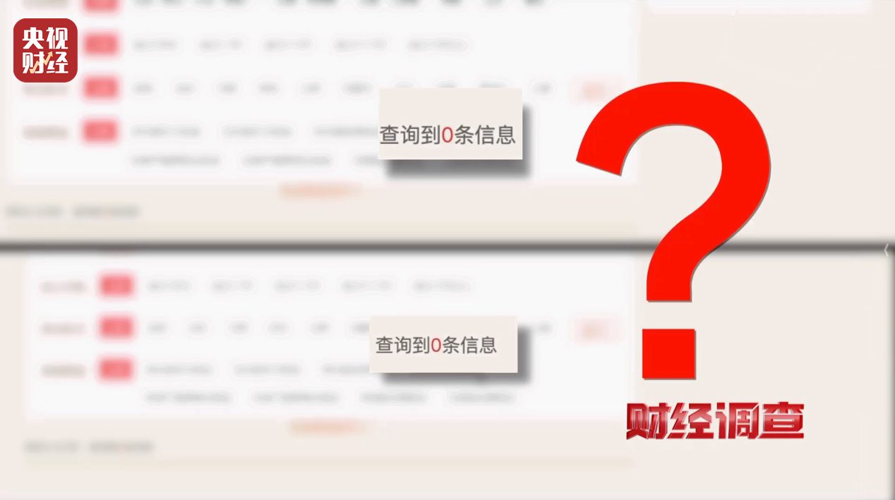 央视曝光解压软泥毒玩具:厂址“凭空造”,质检报告“随手编”