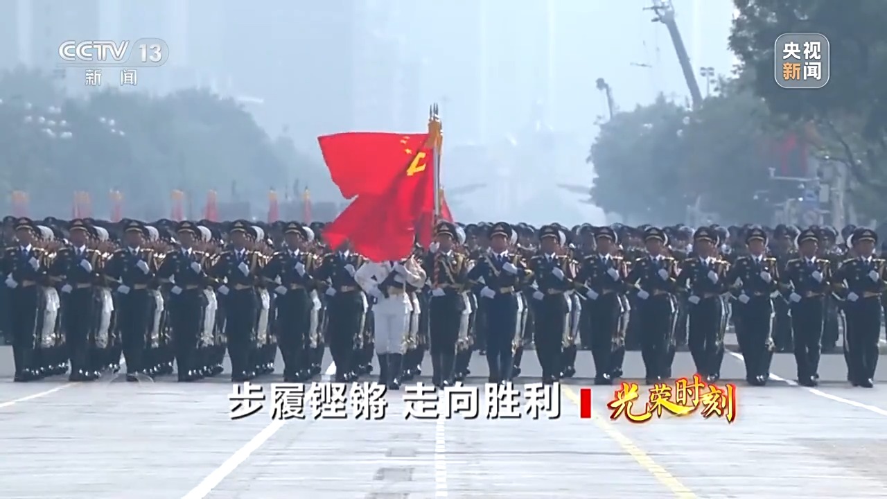 焦点访谈丨阅兵场上步履铿锵，徒步方队如何做到整齐划一？