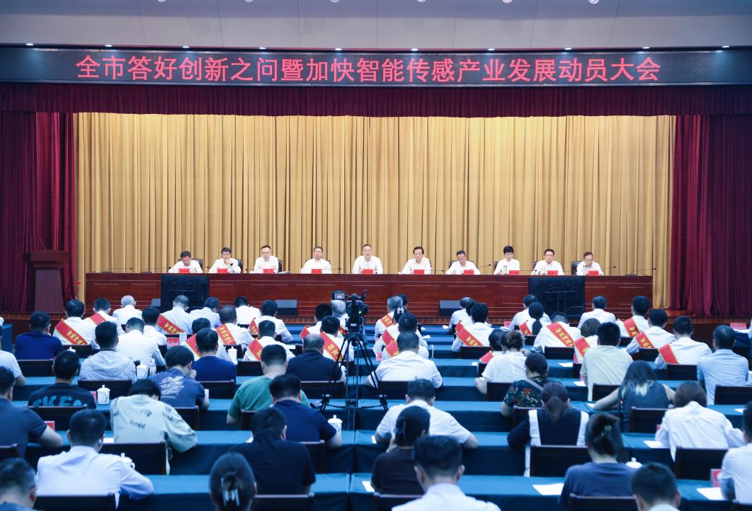 回答“创新之问”，蚌埠要将科技特长变成“工业特产”