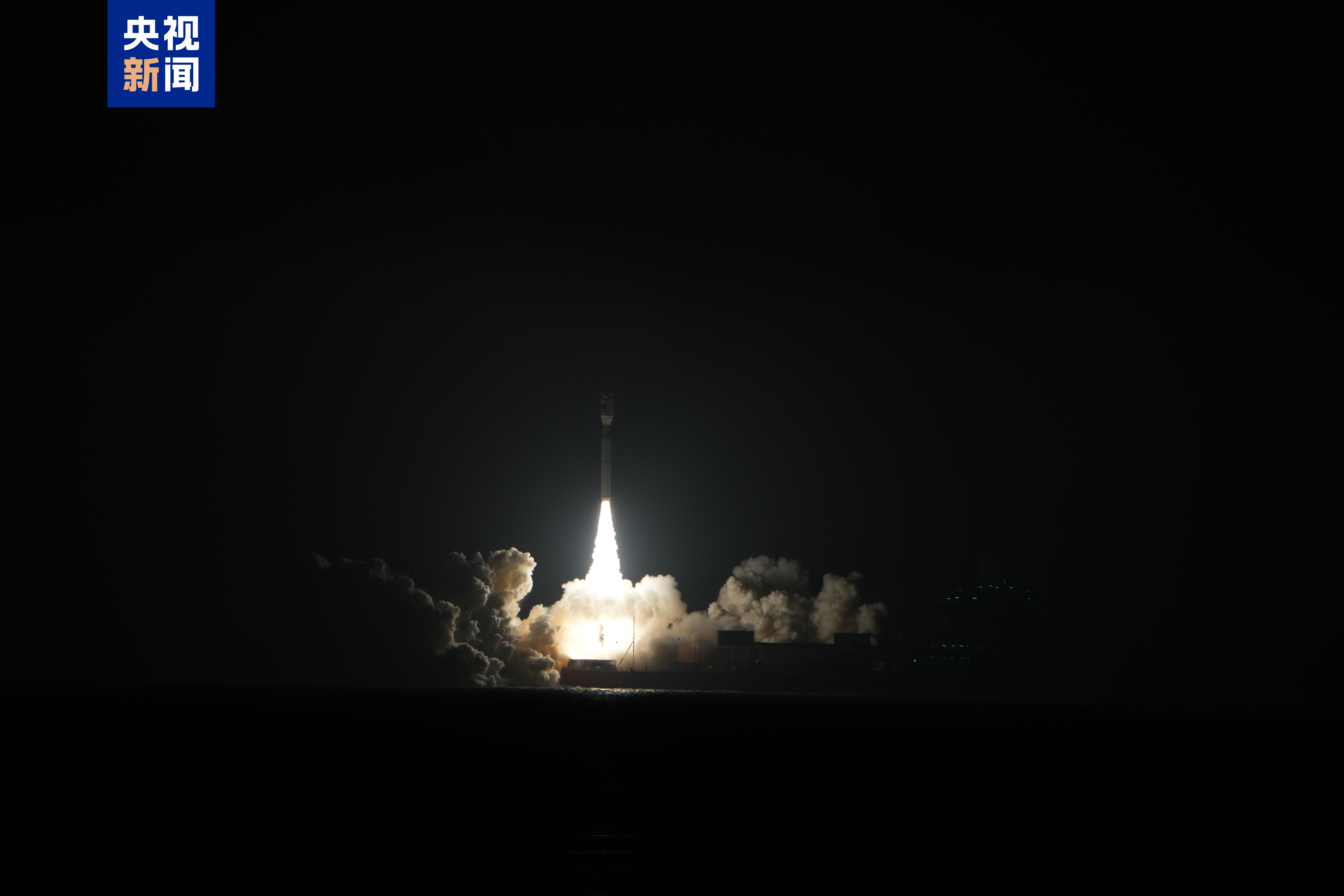 一箭11星！我国成功发射吉利星座05组卫星