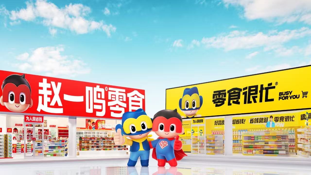 权威咨询机构沙利文:鸣鸣很忙全国门店数已破2万