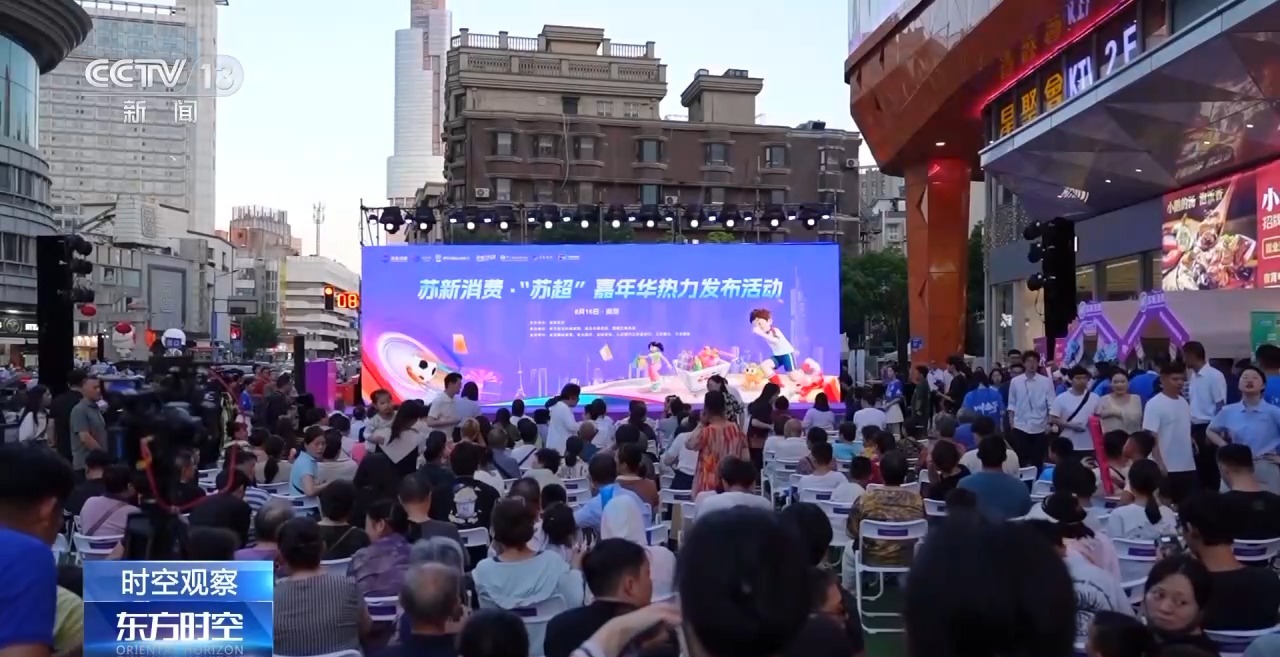 时空观察丨目标超7万亿元,体育产业如何成为经济发展新亮点?