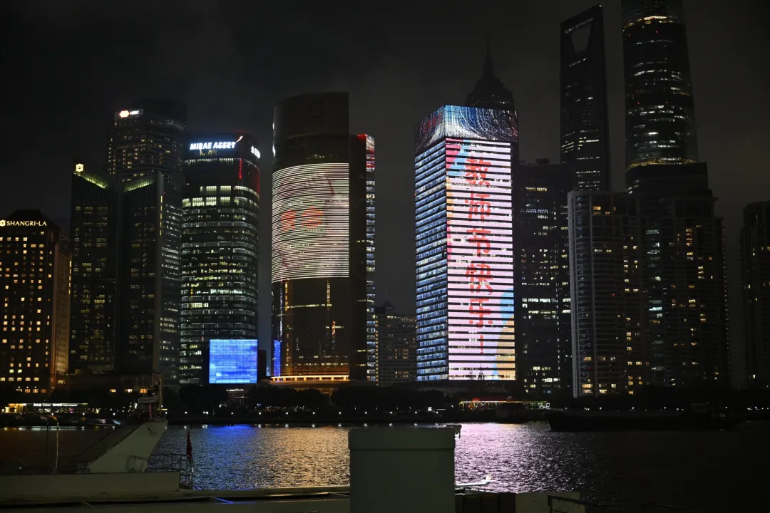“老师，您辛苦了！”上海黄浦江边地标大屏为教师亮灯
