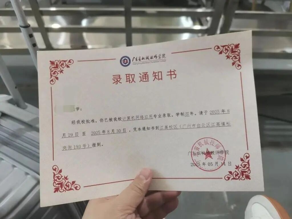 这事儿丨自闭症学生入学遭劝退？面对特殊学生不可“一刀切”