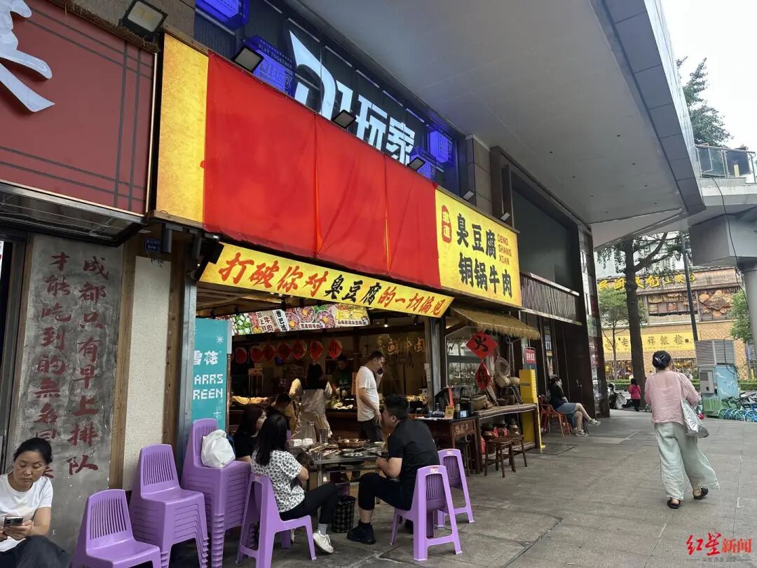 成都多家老牌餐饮店被仿冒:相关部门介入调查,涉事仿冒店连夜拆除招牌
