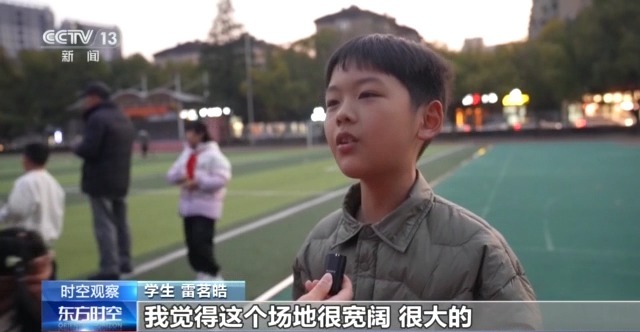 时空观察丨目标超7万亿元,体育产业如何成为经济发展新亮点?