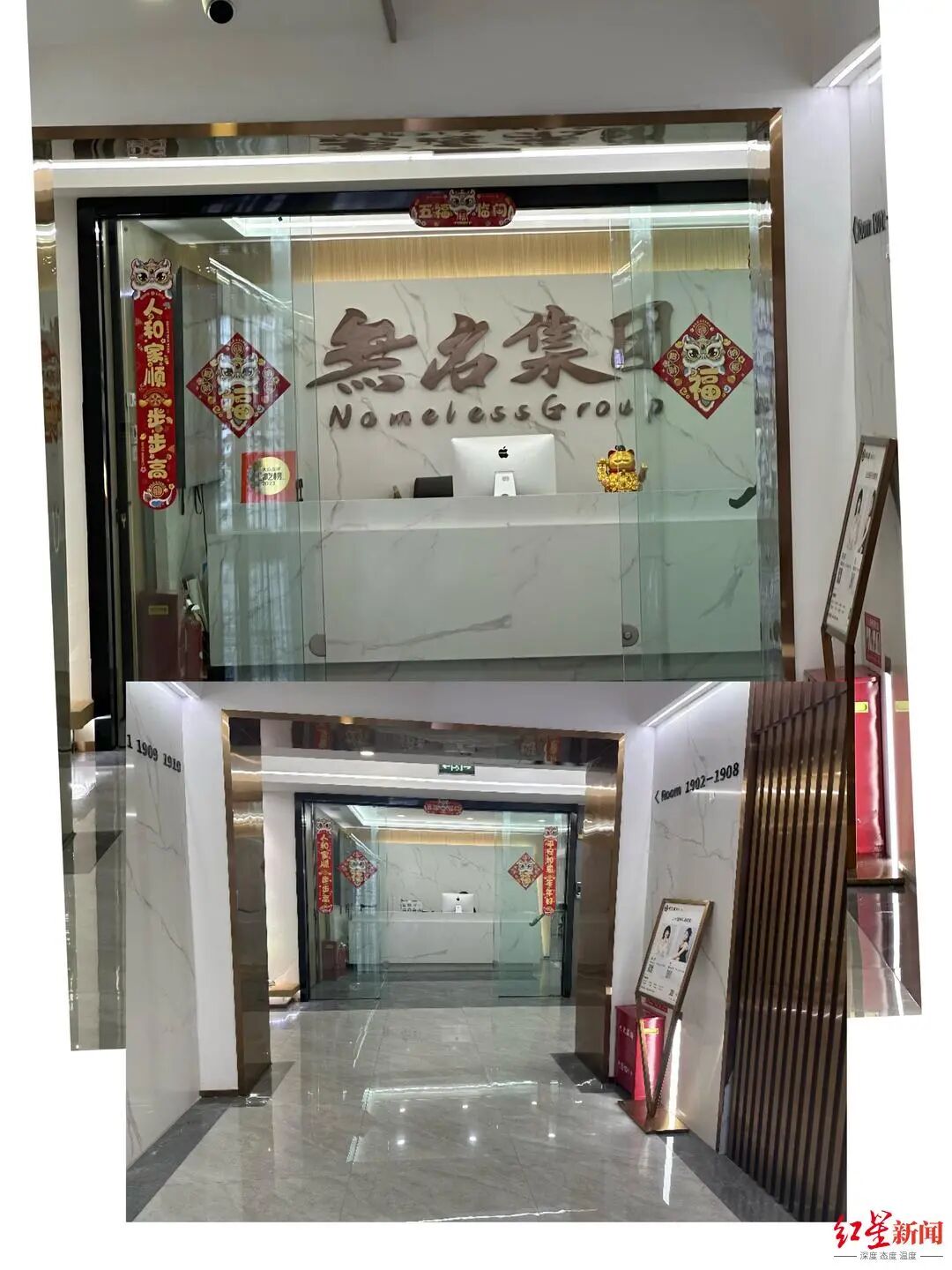 成都多家老牌餐饮店被仿冒:相关部门介入调查,涉事仿冒店连夜拆除招牌