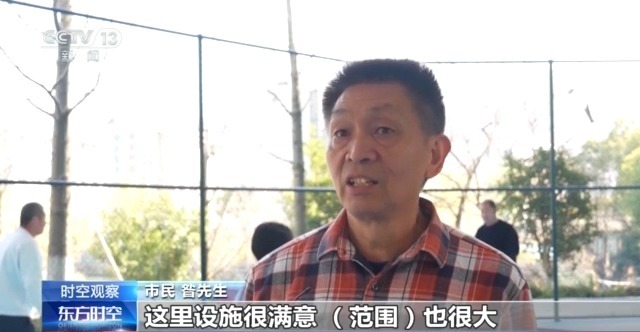 时空观察丨目标超7万亿元,体育产业如何成为经济发展新亮点?