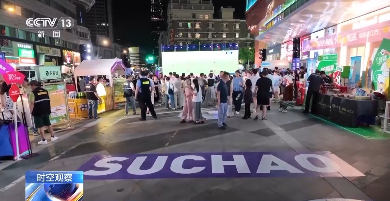 时空观察丨目标超7万亿元,体育产业如何成为经济发展新亮点?