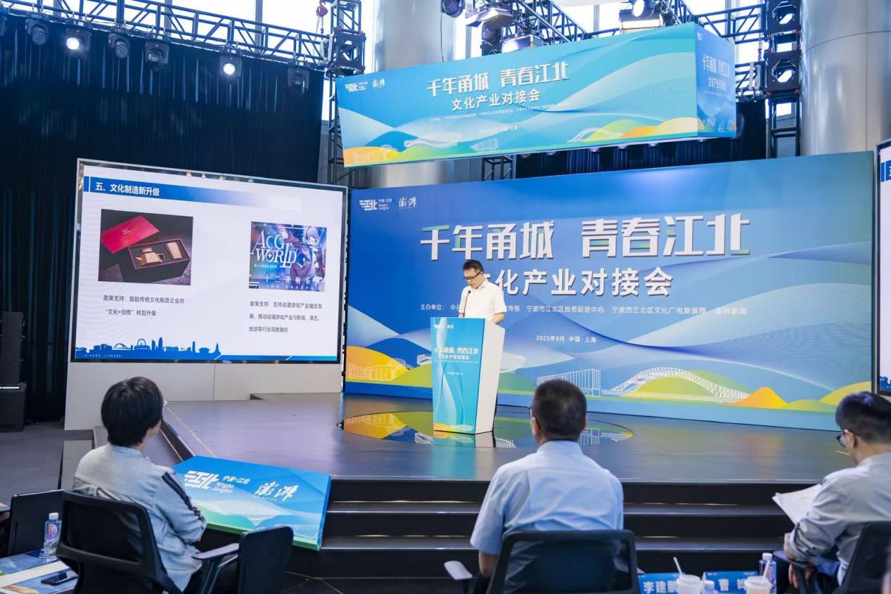 专访｜到上海“挖宝”文化产业，宁波江北有什么底气？