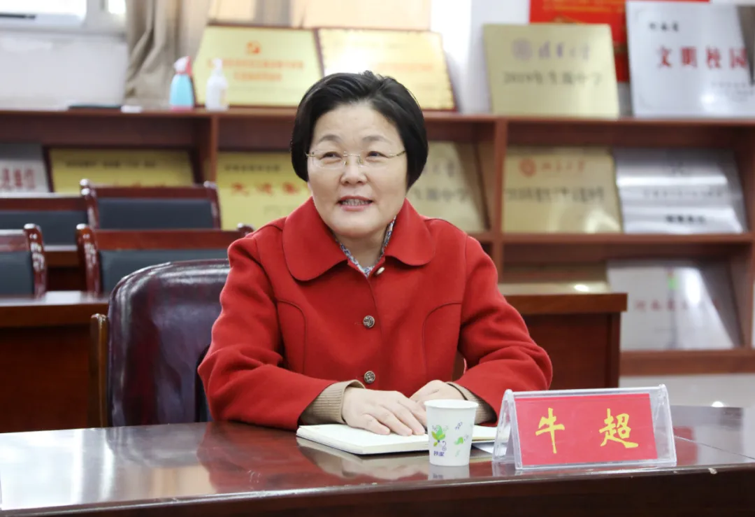 商丘市第一高级中学校长牛超被罢免全国人大代表职务