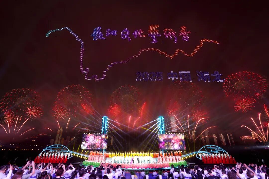 “点亮长江”2025长江文化艺术季在武汉开幕