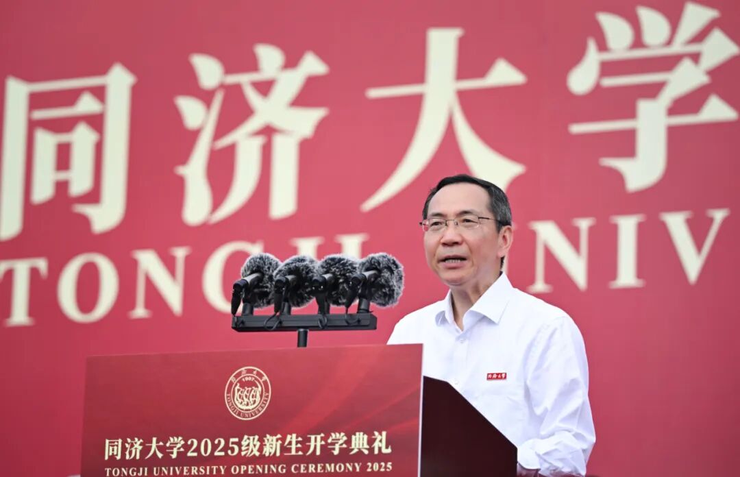 同济校长杨金龙寄语新生:在AI即时反馈的惯性中,勇于拥抱“慢思考”