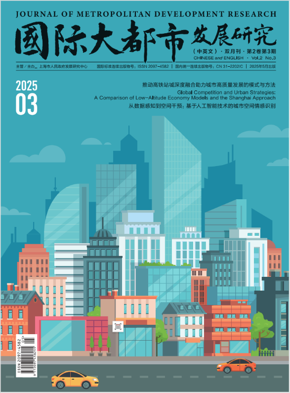 申论｜低空经济发展路径选择与上海走向规模化运营的建议