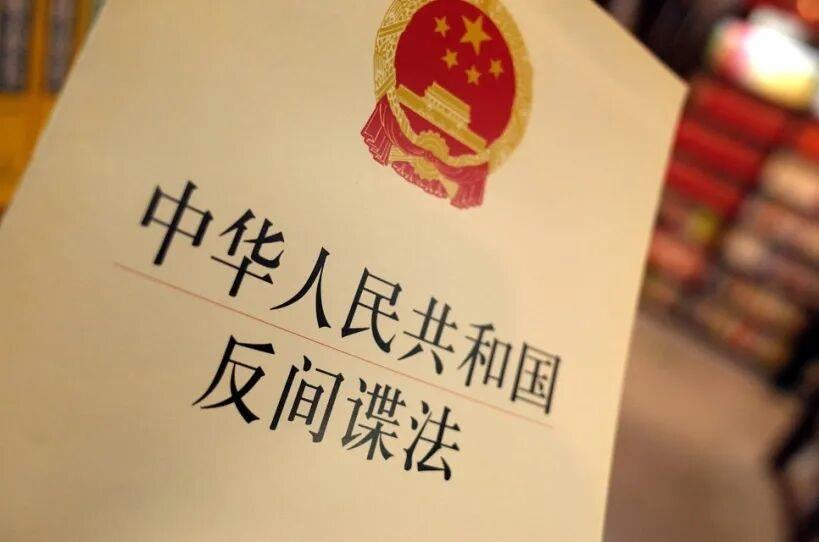 三人伪装“外卖员”“钓鱼佬”窃取军事秘密，国安部公布案件详情