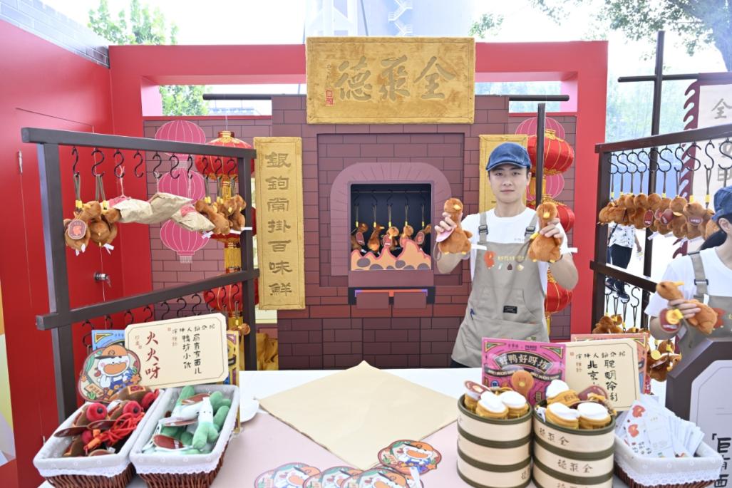 全聚德“老字号新玩法”：解压烤鸭圈粉年轻人，京剧月饼藏着京味浪漫