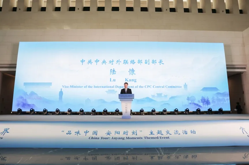 “文字联通世界-品味中国·安阳时刻”主题交流活动在殷墟博物馆举办