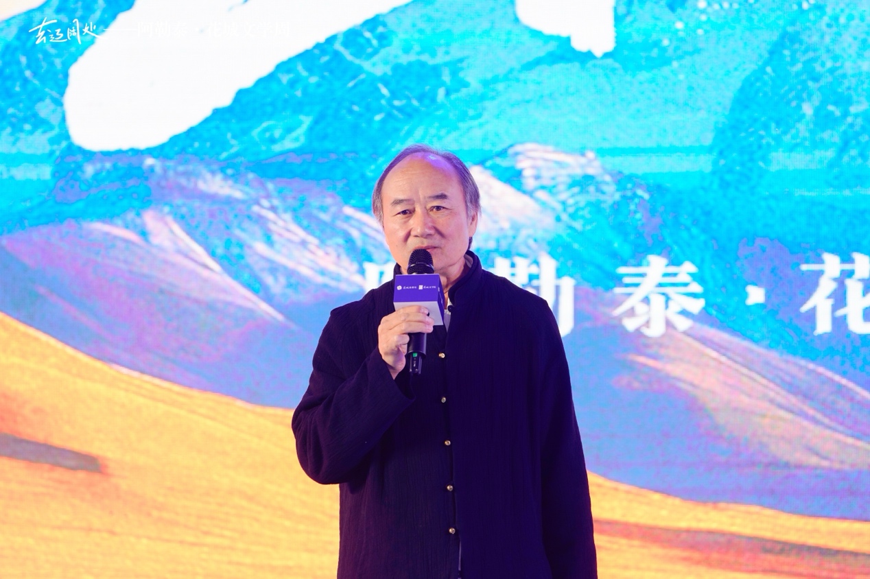 文学花边｜阿勒泰“闪亮之夜”：让我们去辽阔处