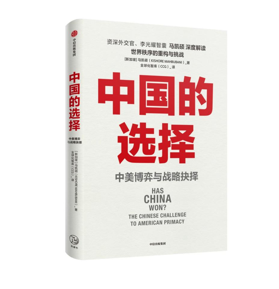 专访|马凯硕:地缘政策不求最好但求避免最糟,亚洲表现更佳